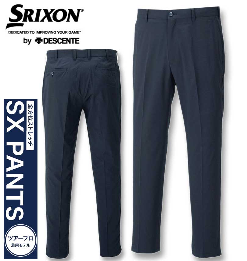 礭 SRIXON ޡ SX ȥåѥ ͥӡ 100cm 105cm 110cm 115cm 120cm 130cm ̵