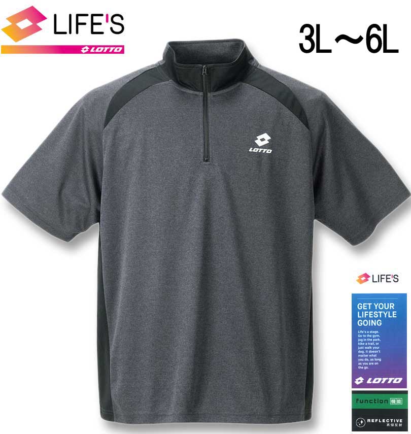 �礭�������� LOTTO DRY��å��� �ݡ�̵�� �ϡ��ե��å� Ⱦµ����� �֥�å� 3L 4L 5L 6L ����̵��