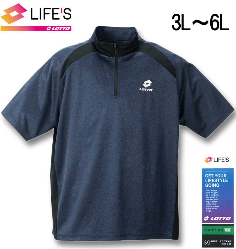 �礭�������� LOTTO DRY��å��� �ݡ�̵�� �ϡ��ե��å� Ⱦµ����� �ͥ��ӡ� 3L 4L 5L 6L ����̵��