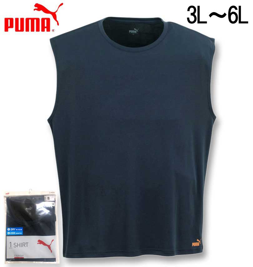 礭 PUMA DRY&COOL ϥ˥å Ρ꡼֥ ͥӡ 3L 4L 5L 6L