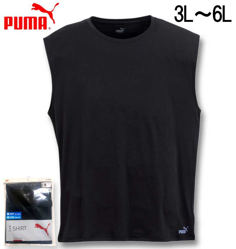 礭 PUMA DRY&COOL ϥ˥å Ρ꡼֥ ֥å 3L 4L 5L 6L