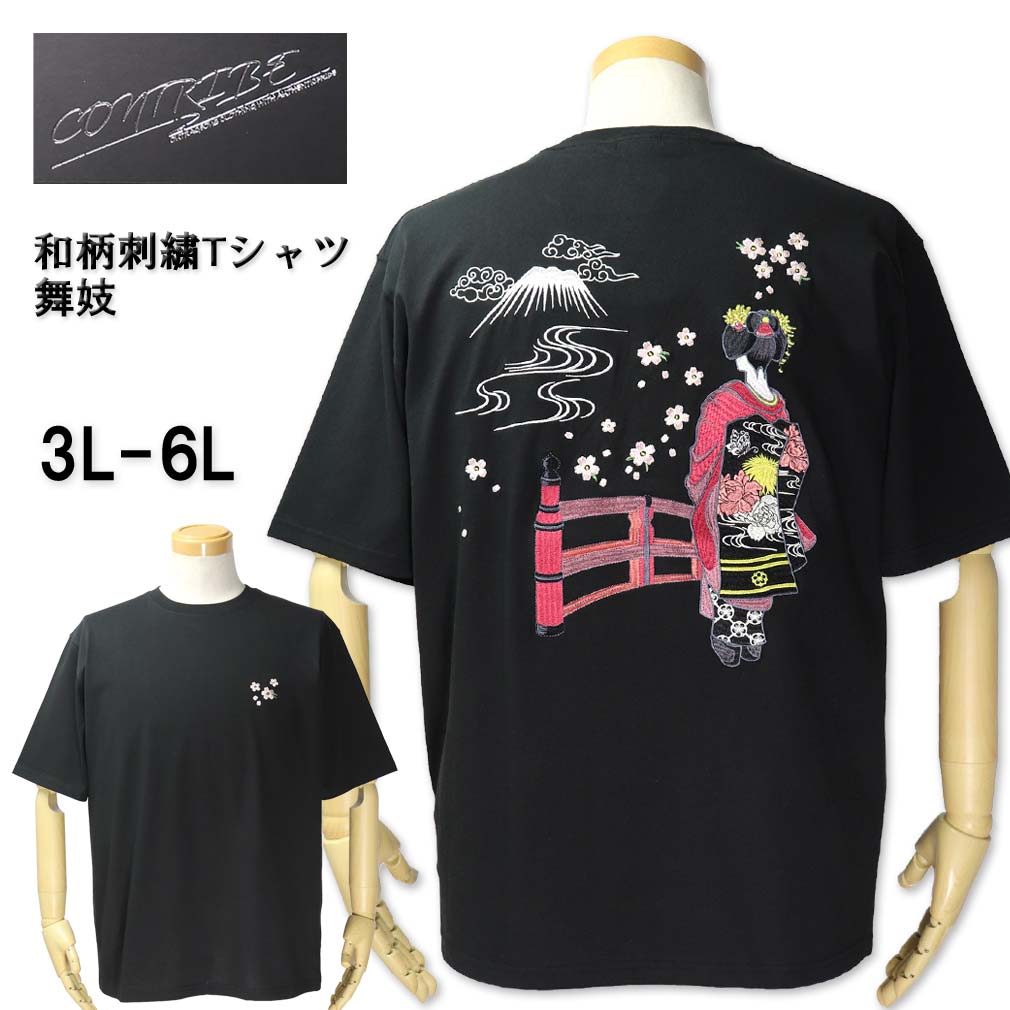 �礭�������� Contribe �� ���� �ɽ� Ⱦµ T����� 3L 4L 5L 6L ����̵��