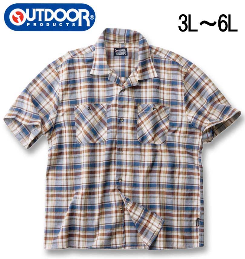 �礭�������� OUTDOOR PRODUCTS �����å� �����ץ󥫥顼 Ⱦµ����� �١������ 3L 4L 5L 6L ����̵��