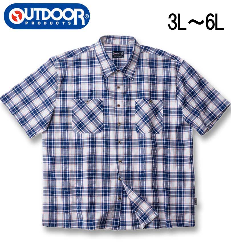 �礭�������� OUTDOOR PRODUCTS ���å��� �����å� Ⱦµ����� ���եۥ磻�ȷ� 3L 4L 5L 6L ����̵��