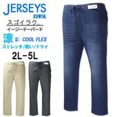 ��SALE���ʡ��礭�������� EDWIN ���ɥ����� ���㡼������ ������ �������� �ơ��ѡ��ɥѥ�� 9ʬ�� ���ȥ�å� 2L 3L 4L 5L ����̵���ڥ������ʤΤ������ʸ��Բġ�