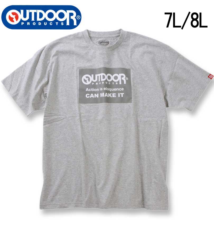 �礭�������� OUTDOOR PRODUCTS ŷ�� Ⱦµ T����� ���졼 7L 8L