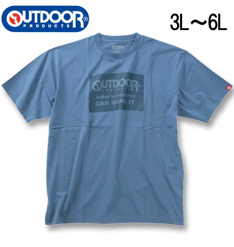 �礭�������� OUTDOOR PRODUCTS ŷ�� Ⱦµ T����� �֥롼���졼 3L 4L 5L 6L