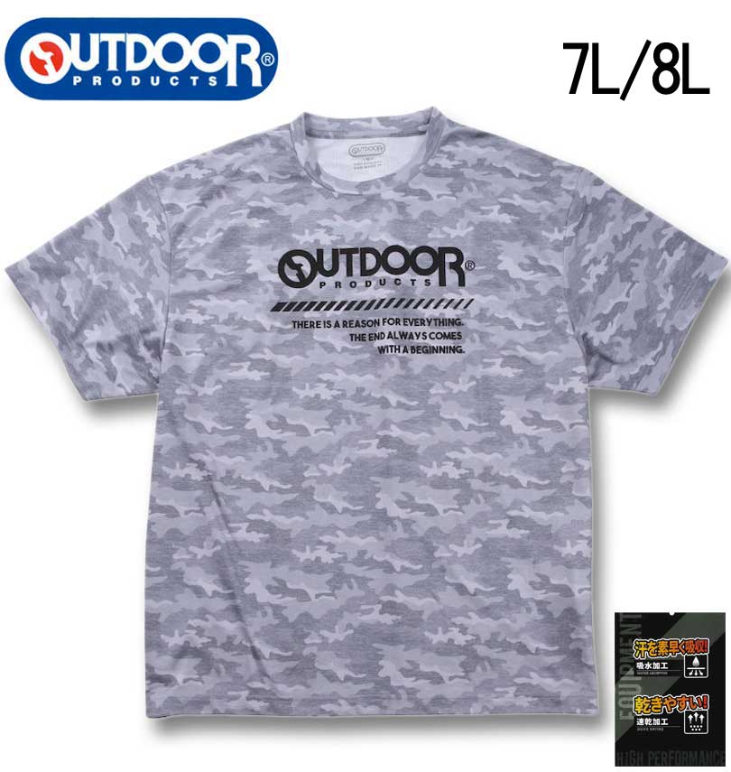 �礭�������� OUTDOOR PRODUCTS DRY��å��� ����ե��� Ⱦµ T����� ���졼�� 7L 8L ����̵��