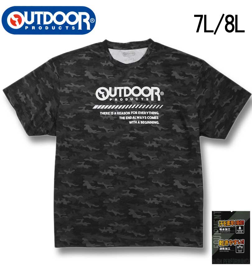 �礭�������� OUTDOOR PRODUCTS DRY��å��� ����ե��� Ⱦµ T����� �֥�å��� 7L 8L ����̵��