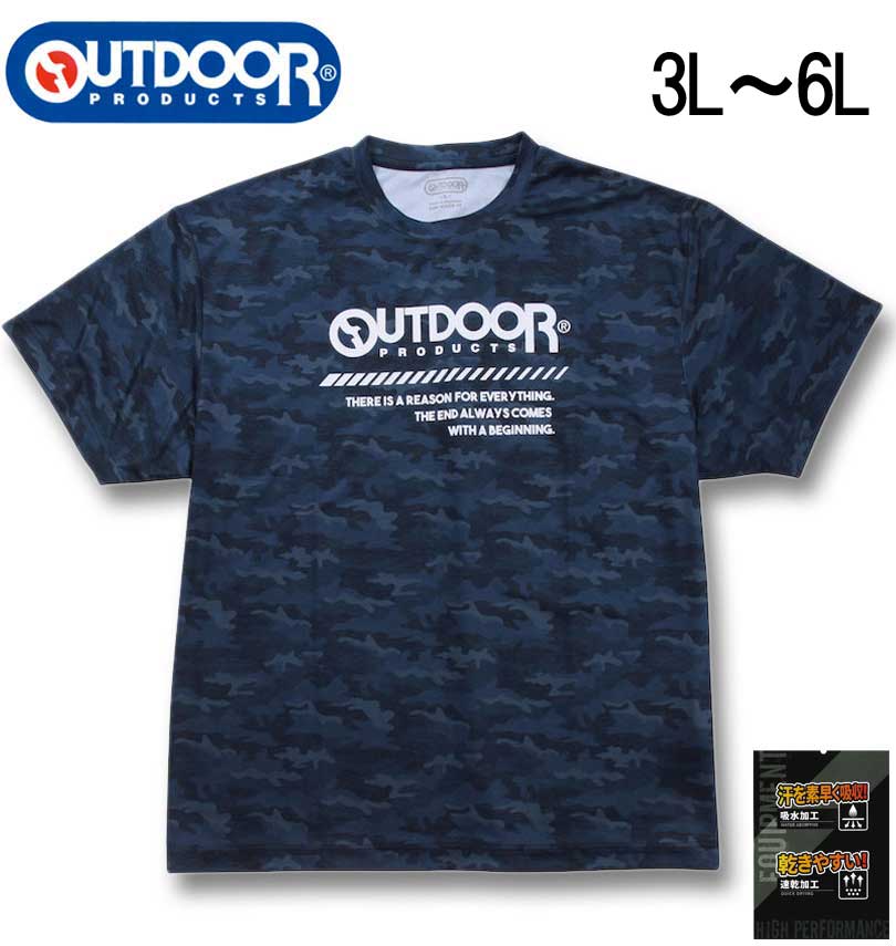 �礭�������� OUTDOOR PRODUCTS DRY��å��� ����ե��� Ⱦµ T����� �ͥ��ӡ��� 3L 4L 5L 6L ����̵��
