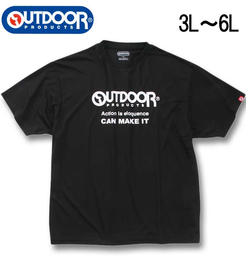 �礭�������� OUTDOOR PRODUCTS DRY��å��� Ⱦµ T����� �֥�å� 3L 4L 5L 6L
