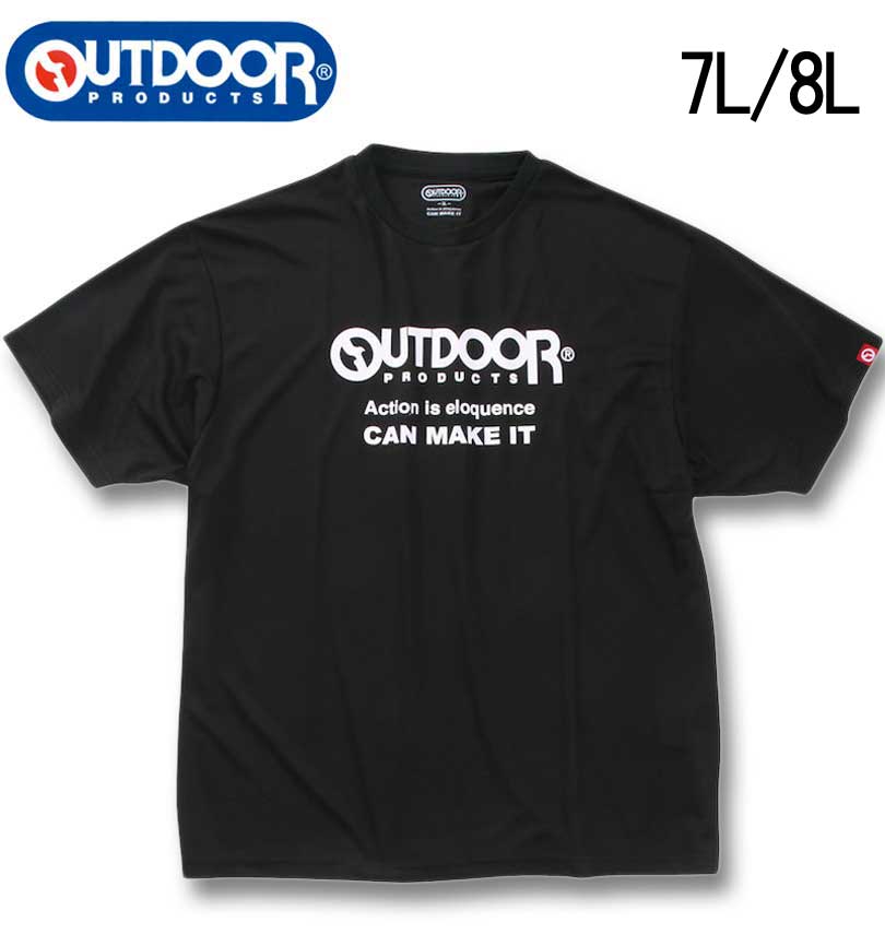 �礭�������� OUTDOOR PRODUCTS DRY��å��� Ⱦµ T����� �֥�å� 7L 8L