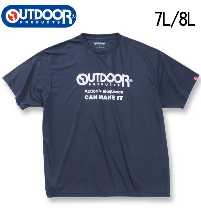 �礭�������� OUTDOOR PRODUCTS DRY��å��� Ⱦµ T����� �ͥ��ӡ� 7L 8L