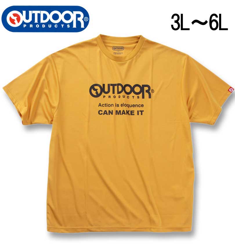 �礭�������� OUTDOOR PRODUCTS DRY��å��� Ⱦµ T����� �ޥ������� 3L 4L 5L 6L