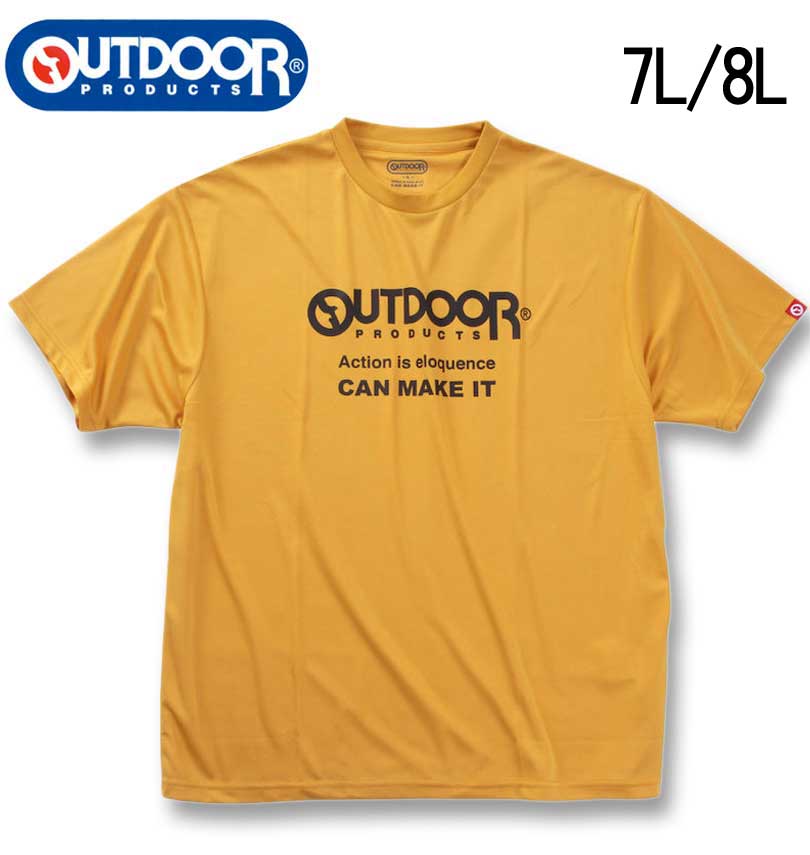 �礭�������� OUTDOOR PRODUCTS DRY��å��� Ⱦµ T����� �ޥ������� 7L 8L