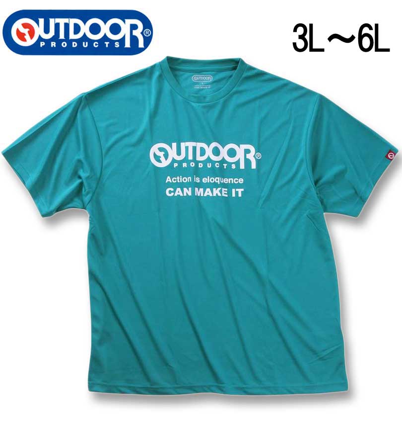 �礭�������� OUTDOOR PRODUCTS DRY��å��� Ⱦµ T����� ���������� 3L 4L 5L 6L