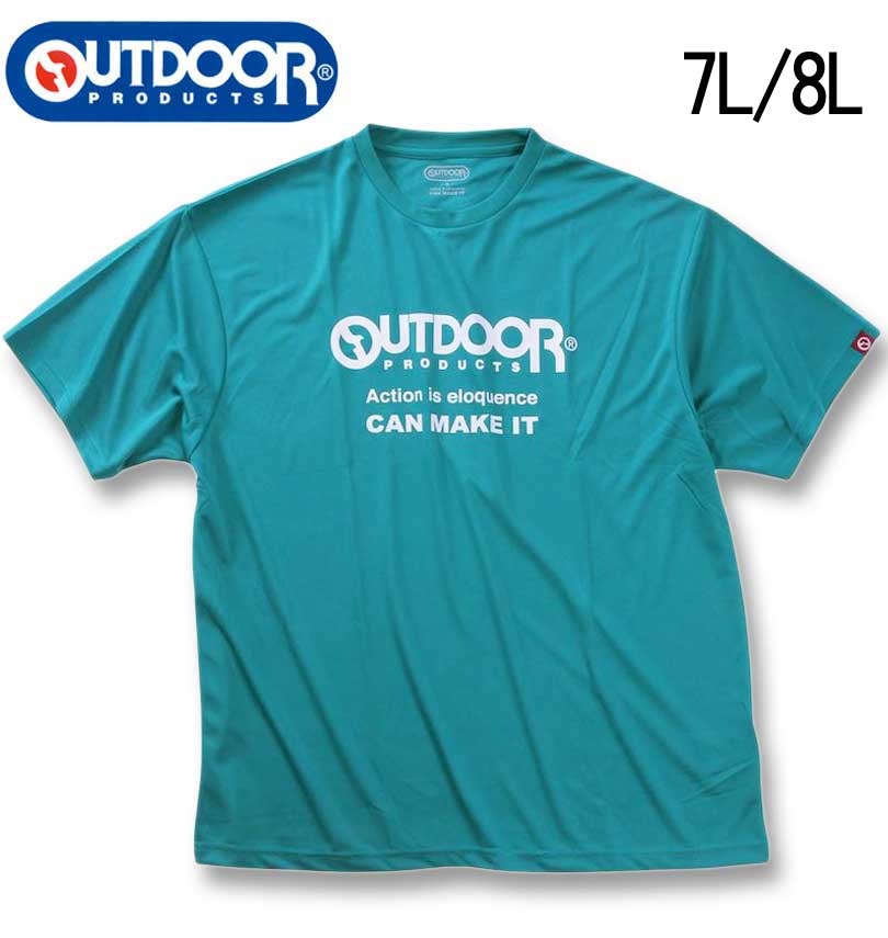 �礭�������� OUTDOOR PRODUCTS DRY��å��� Ⱦµ T����� ���������� 7L 8L