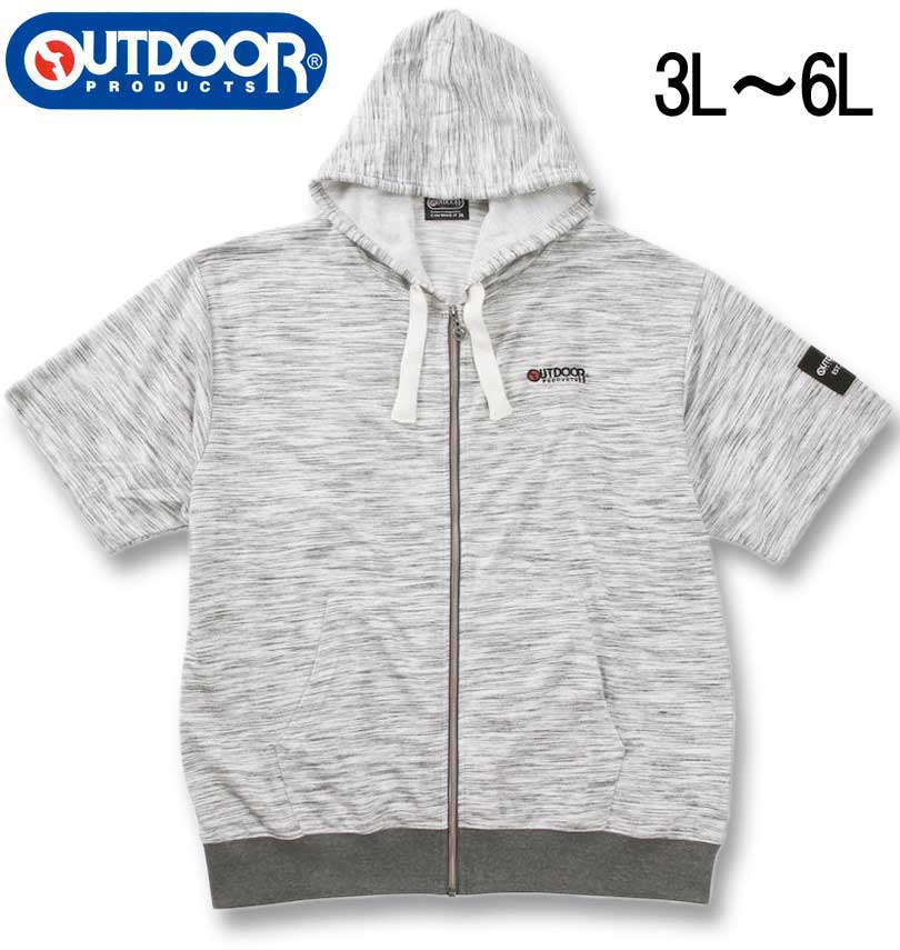 �礭�������� OUTDOOR PRODUCTS ����쥤ή���� ΢�� Ⱦµ �ե른�åץѡ����� �ۥ磻�ȷ� 3L 4L 5L 6L ����̵��