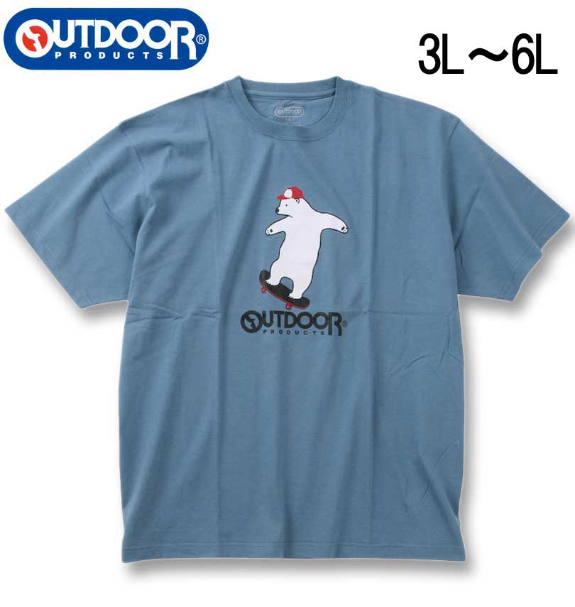 �礭�������� OUTDOOR PRODUCTS ŷ�� Ⱦµ T����� �֥롼���졼 3L 4L 5L 6L