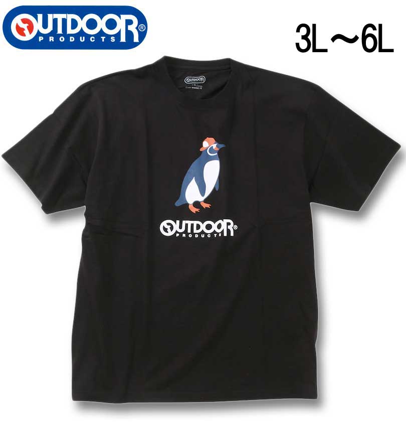 �礭�������� OUTDOOR PRODUCTS ŷ�� Ⱦµ T����� �֥�å� 3L 4L 5L 6L