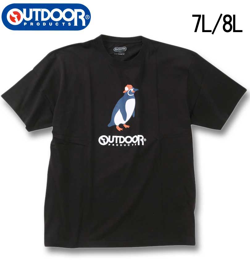 �礭�������� OUTDOOR PRODUCTS ŷ�� Ⱦµ T����� �֥�å� 7L 8L