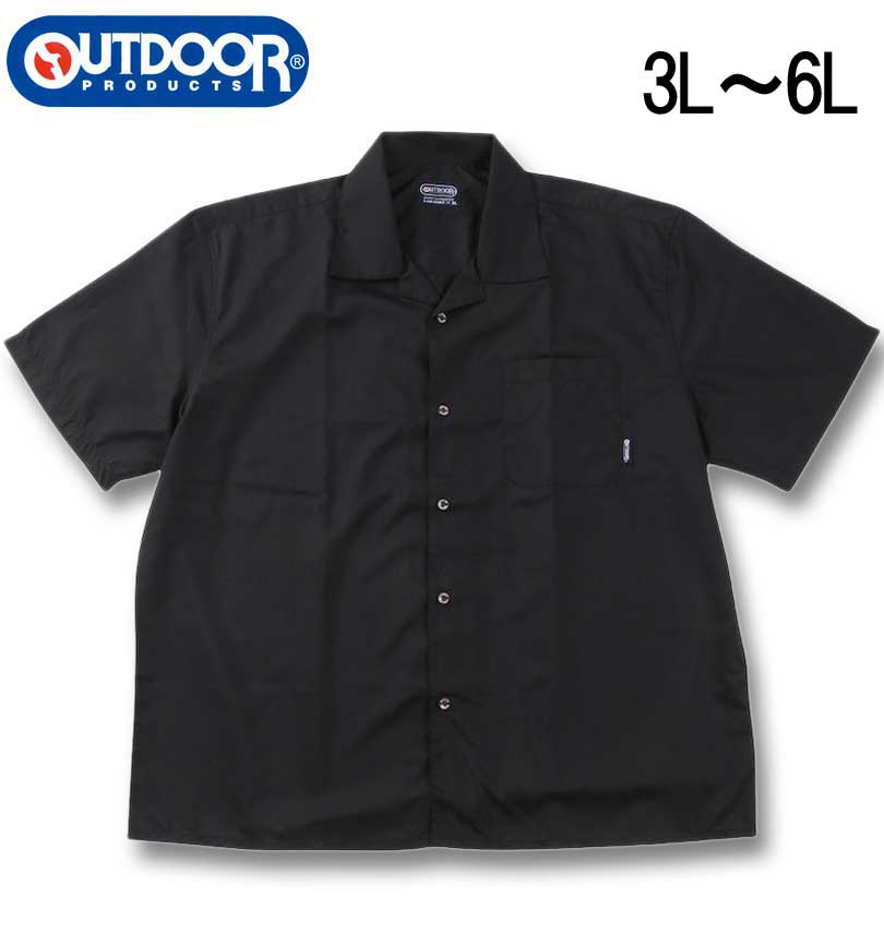 �礭�������� OUTDOOR PRODUCTS Ⱦµ �����ץ󥫥顼����� �֥�å� 3L 4L 5L 6L ����̵��