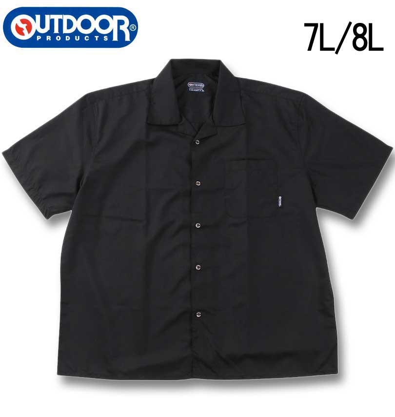 �礭�������� OUTDOOR PRODUCTS Ⱦµ �����ץ󥫥顼����� �֥�å� 7L 8L ����̵��