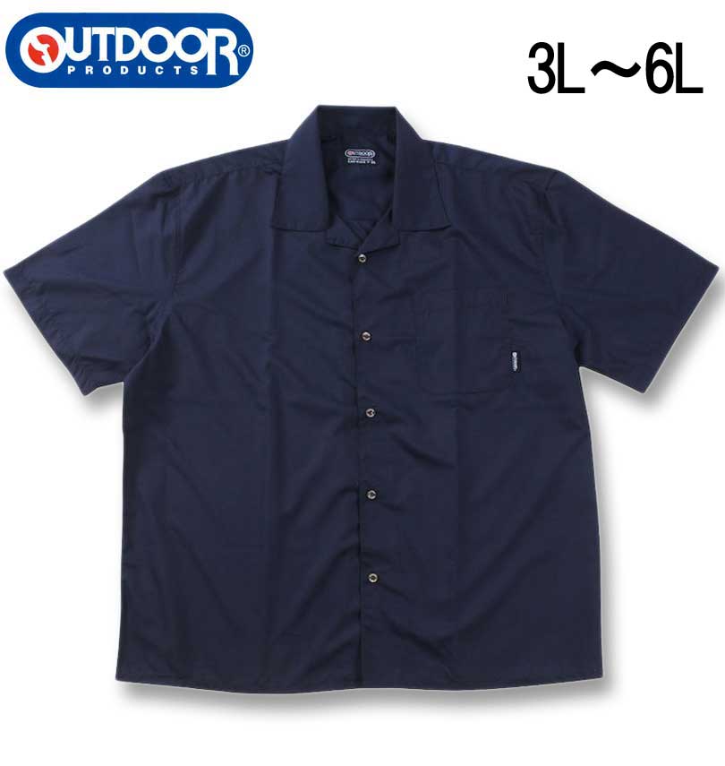 �礭�������� OUTDOOR PRODUCTS Ⱦµ �����ץ󥫥顼����� �ͥ��ӡ� 3L 4L 5L 6L ����̵��