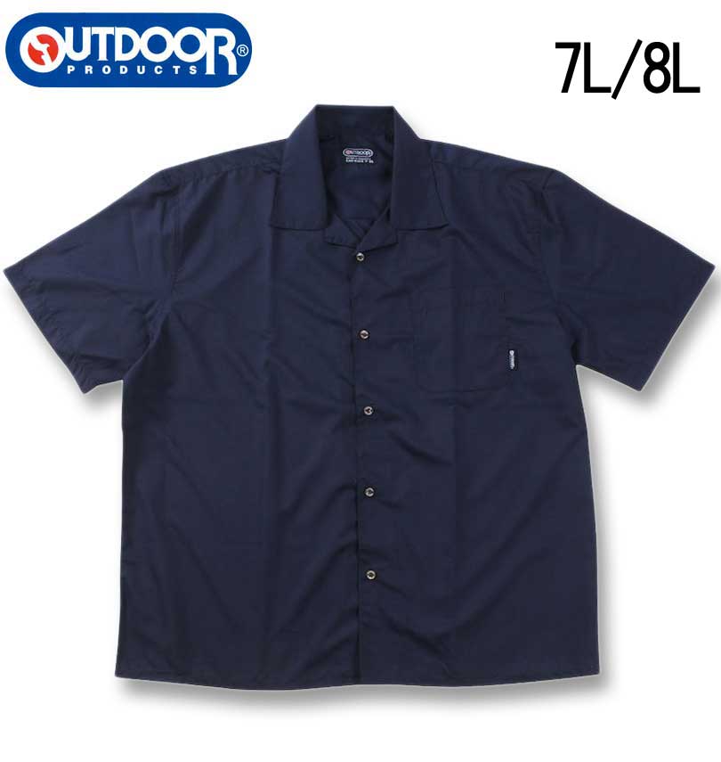 礭 OUTDOOR PRODUCTS Ⱦµ ץ󥫥顼 ͥӡ 7L 8L ̵