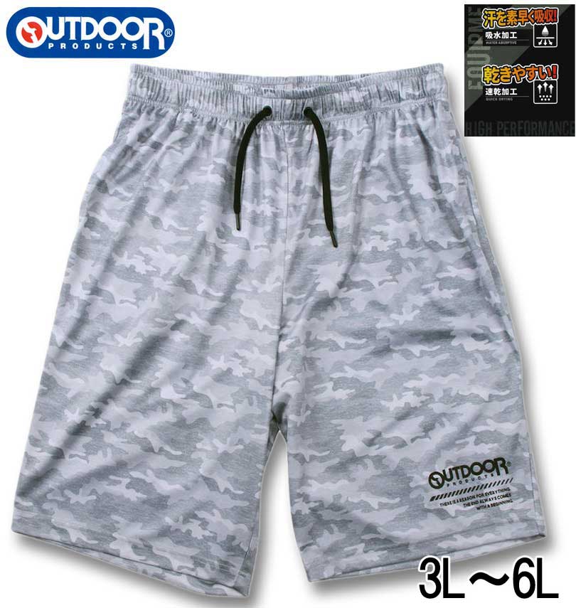 �礭�������� OUTDOOR PRODUCTS DRY��å��� ����ե��� �ϡ��եѥ�� ���졼 3L 4L 5L 6L ����̵��