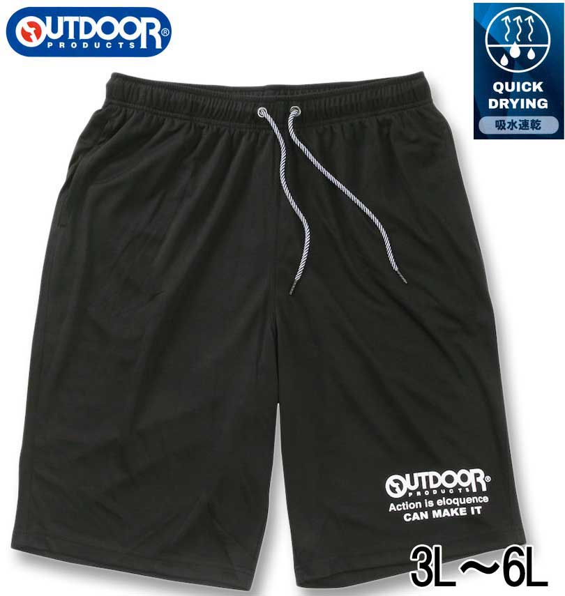 礭 OUTDOOR PRODUCTS DRYå ϡեѥ ֥å 3L 4L 5L 6L ̵