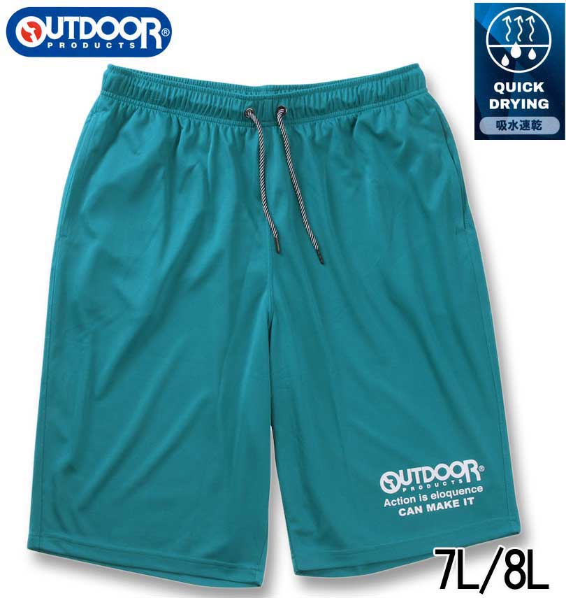 �礭�������� OUTDOOR PRODUCTS DRY��å��� �ϡ��եѥ�� ���������� 7L 8L ����̵��