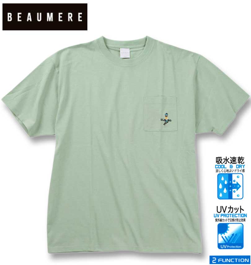 礭 BEAUMERE T/Cŷ ݥå ɽ Ⱦµ T 㡼٥åȥ꡼ 3L 4L 5L 6L 8L