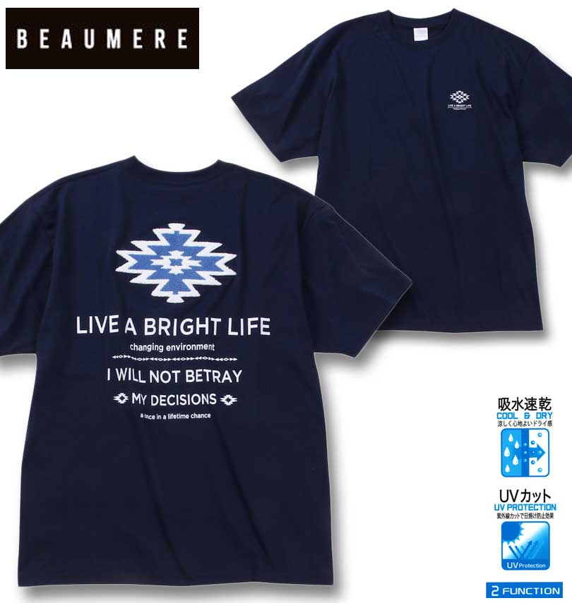 �礭�������� BEAUMERE T/Cŷ�� ��С��ץ���+������ɽ� Ⱦµ T����� �ͥ��ӡ� 3L 4L 5L 6L 8L