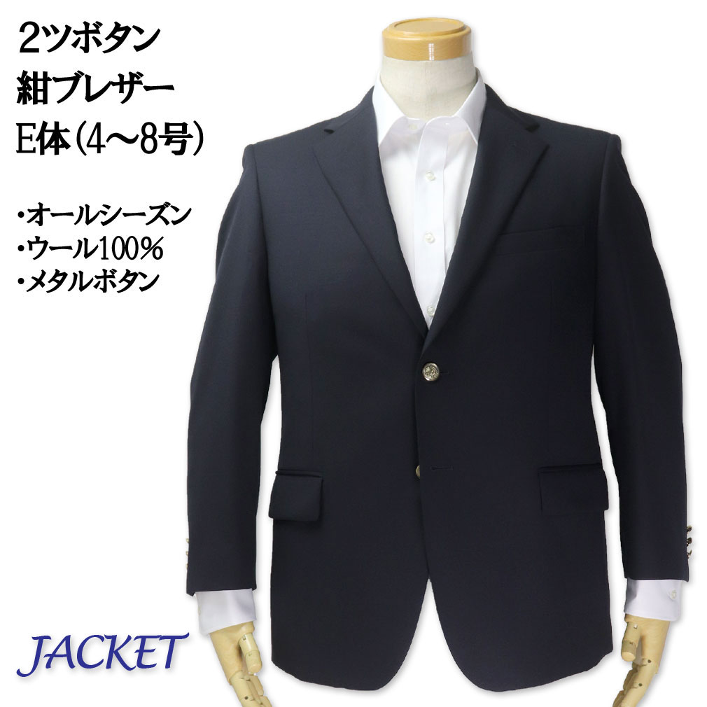 礭 ֥ 󥰥 㥱å  ֥쥶 ǻ  E 48 ̵