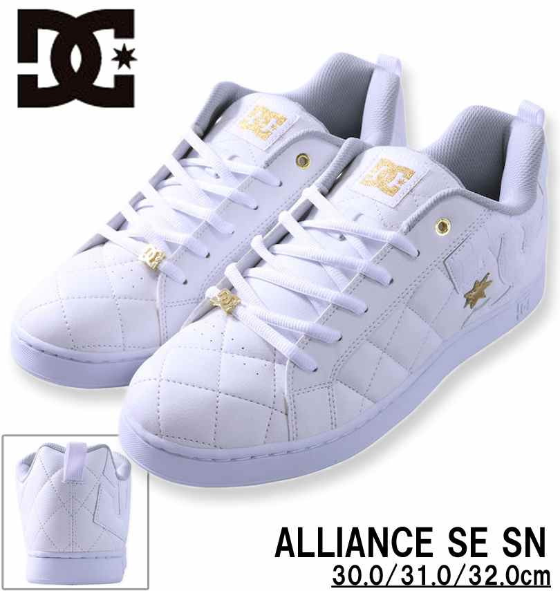 礭 DCSHOES ˡ (ALLIANCE SE SN) ۥ磻ȡߥ 29cm 30cm 31cm 32cm ̵