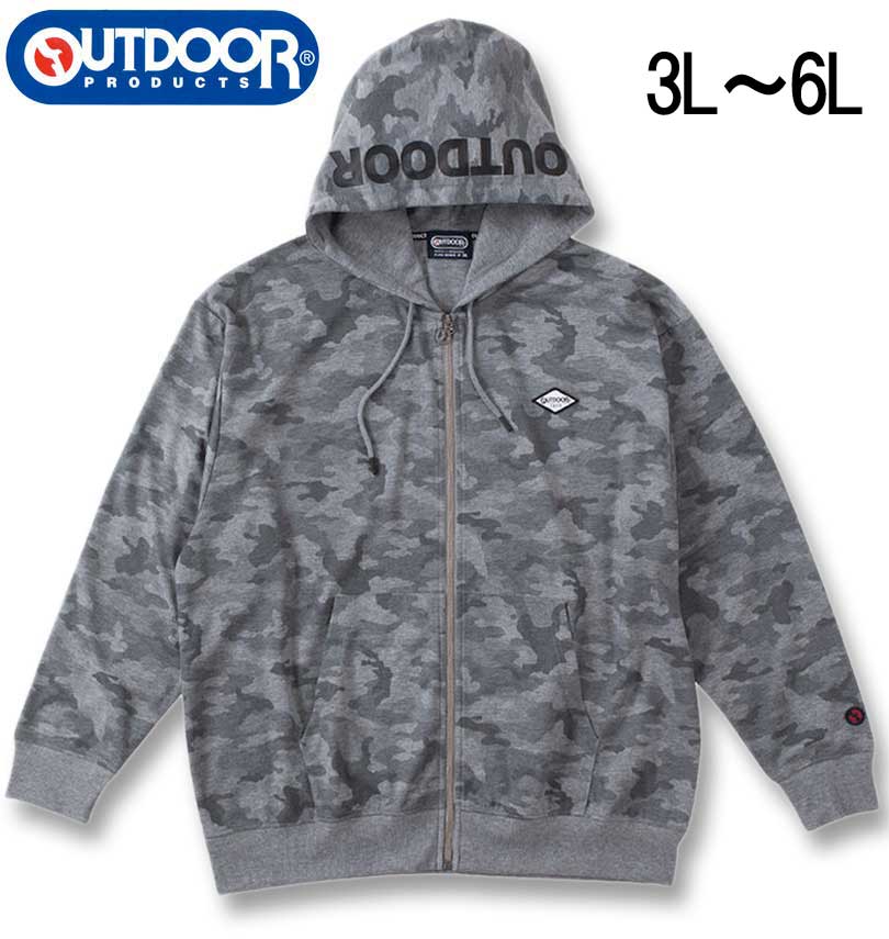 �礭�������� OUTDOOR PRODUCTS ����ܡ��� ����ե��� �ե른�å� �ѡ����� ���졼 3L 4L 5L 6L ����̵��