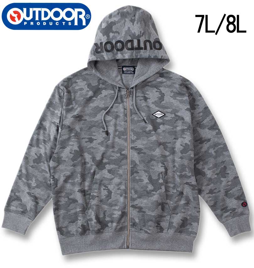 �礭�������� OUTDOOR PRODUCTS ����ܡ��� ����ե��� �ե른�å� �ѡ����� ���졼 7L 8L ����̵��