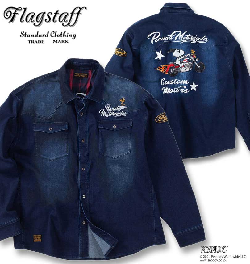 礭 FLAGSTAFFPEANUTS ̡ԡ ǥ˥ Ĺµ  ͥӡ 3L 4L 5L 6L 8L ̵