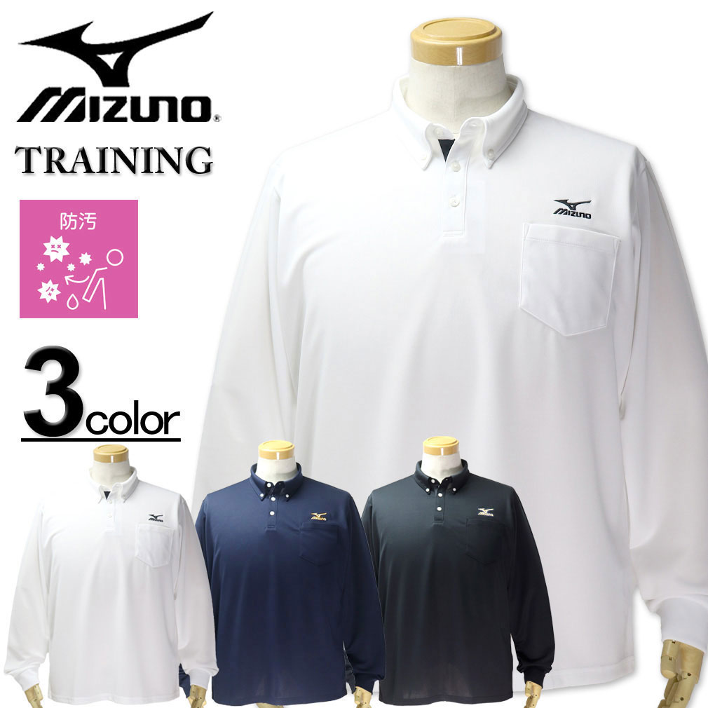 �礭�������� �� MIZUNO �ߥ��� �ɥ饤 Ĺµ �ݥ������ 3L 4L 5L 6L ����̵��