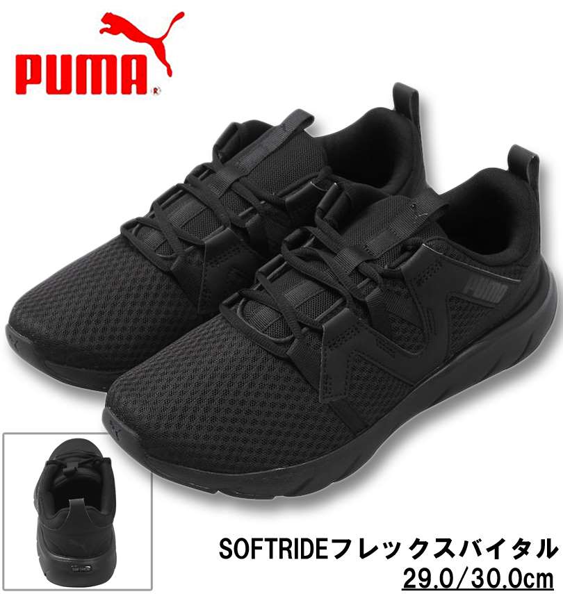 礭 PUMA ˡ (SOFTRIDEեåХ) סޥ֥å 29cm 30cm ̵