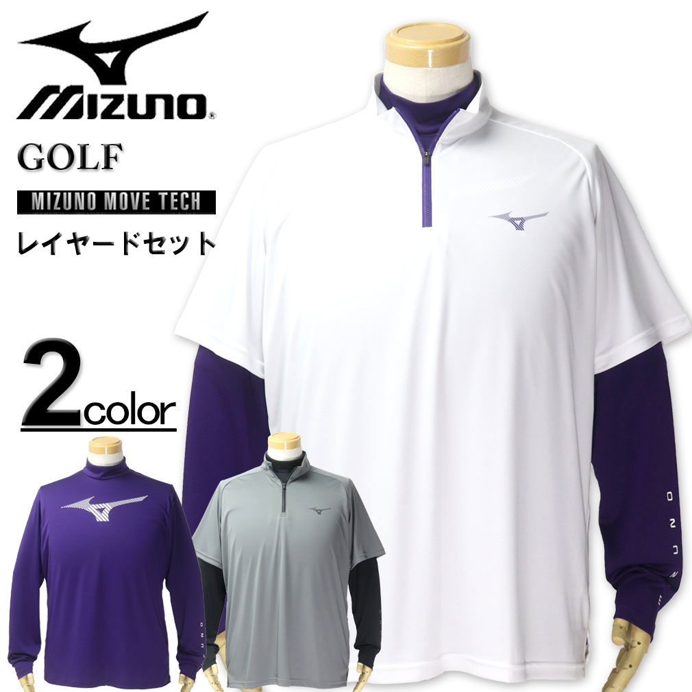 �礭�������� MIZUNO �ߥ��� ����� �쥤�䡼�ɥ��å� Ⱦµ�ϡ��ե��åץ���ġ�Ĺµ��å��ͥå������ 3L 4L 5L ����̵��