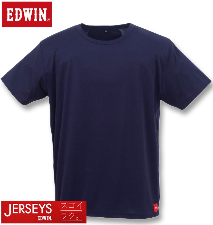 �礭�������� EDWIN JERSEYS ���������� ���ȥ�å� Ⱦµ T����� �ͥ��ӡ� 3L 4L 5L 6L 7L 8L