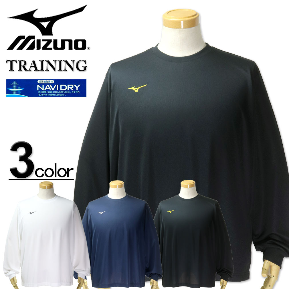 礭  MIZUNO ߥ ʥӥɥ饤 Ĺµ T 3L 4L 5L 6L