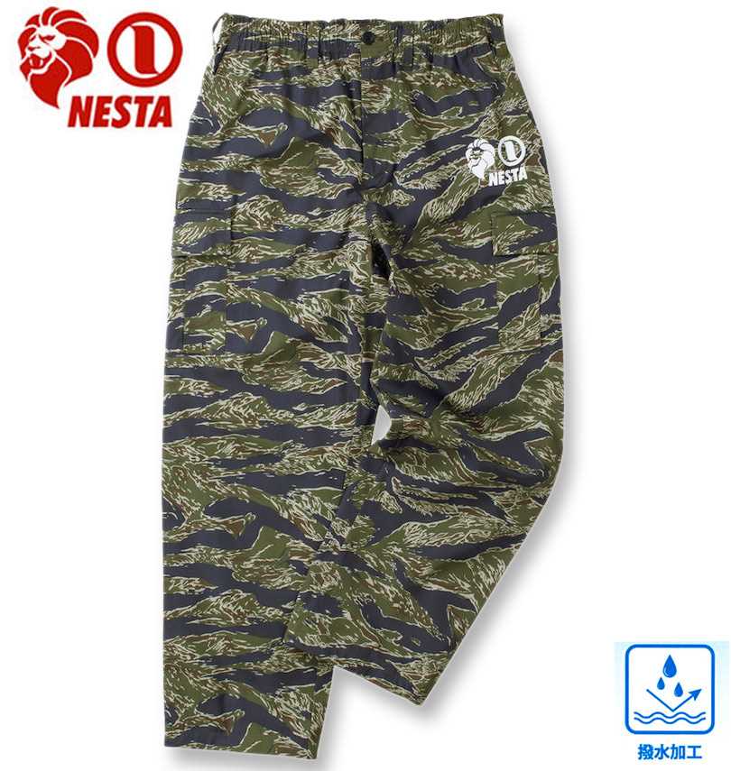 礭 NESTA BRAND 420T ޥե ΢å ѥ  3L 4L 5L 6L 8L ̵