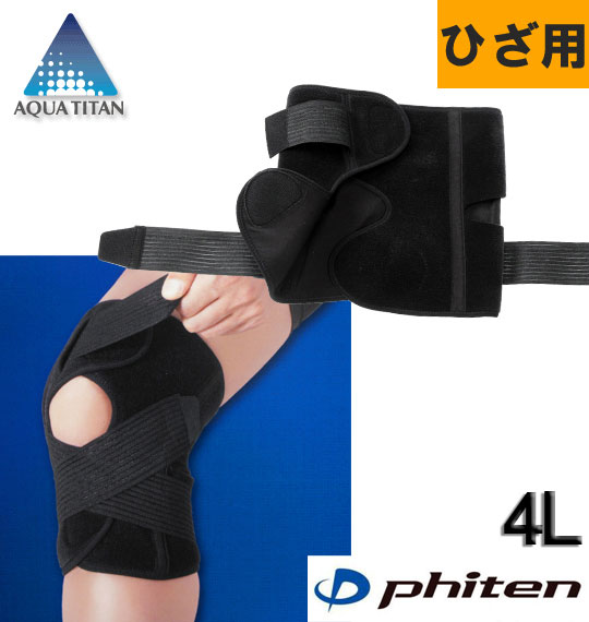 �礭�������� Phiten �Ҥ��� ���ݡ����� (1������) �֥�å� 4L ����̵��