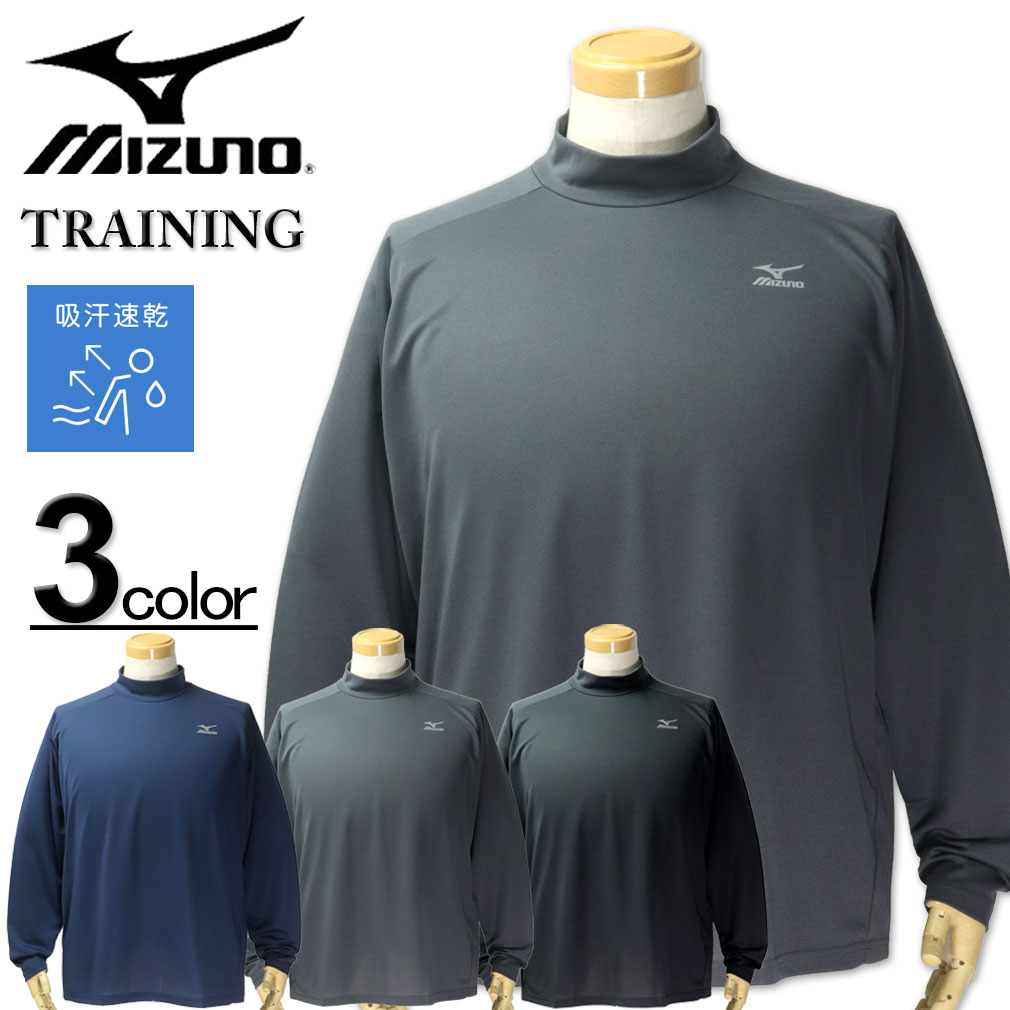 �礭�������� MIZUNO �ߥ��� �ϥ��ͥå� �ɥ饤 Ĺµ T����� 3L 4L 5L 6L