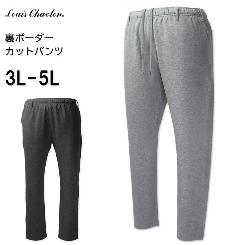 ��SALE���ʡ��礭�������� LOUIS CHAVLON �륤����֥��� ΢�ܡ����� ���å� ���������ѥ�� 3L 4L 5L ����̵��