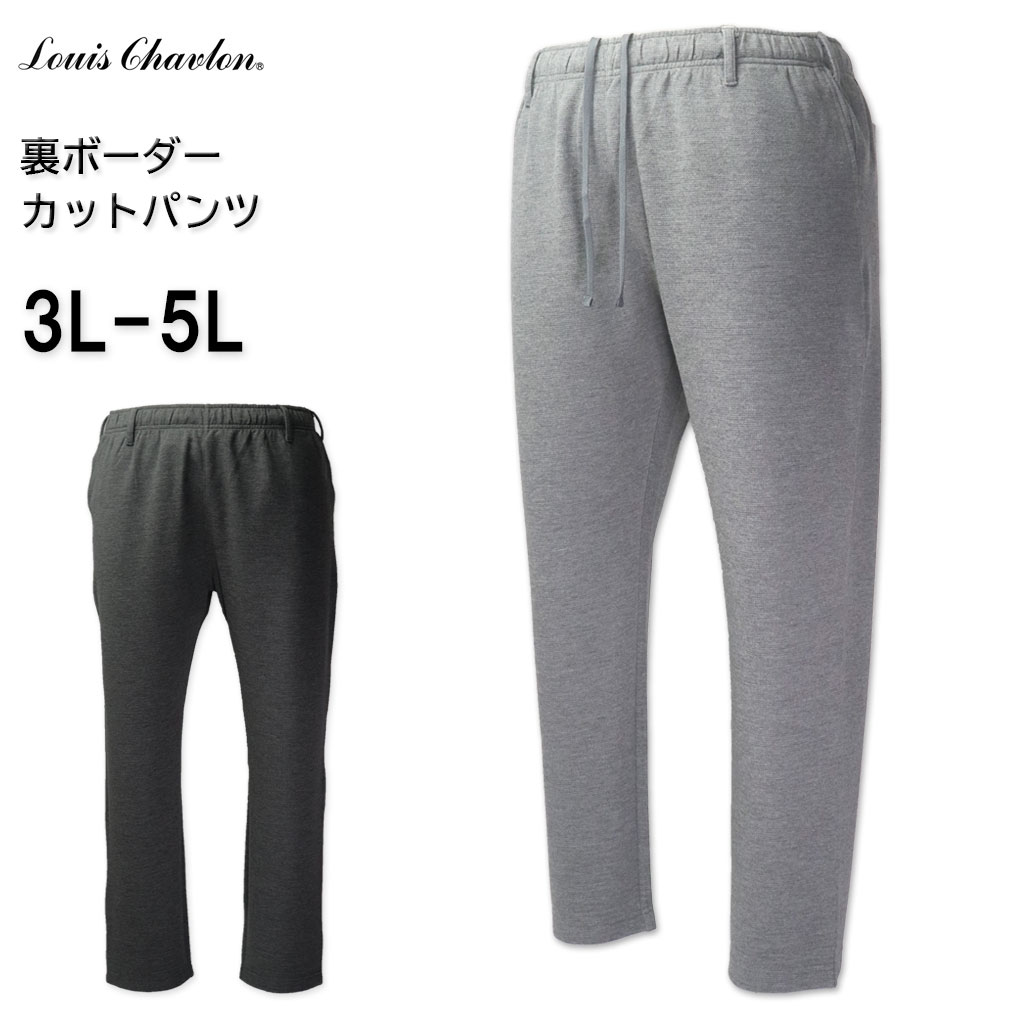 礭 LOUIS CHAVLON 륤֥ ΢ܡ å ѥ 3L 4L 5L ̵