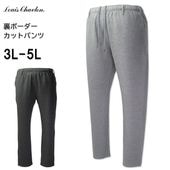 ��SALE���ʡ��礭�������� LOUIS CHAVLON �륤����֥��� ΢�ܡ����� ���å� ���������ѥ�� 3L 4L 5L ����̵��